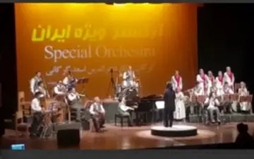 اجرای ارکستر زیبای مبتلایان به بیماری‌های خاص