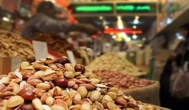 جدیدترین نرخ آجیل و خشکبار امروز دوشنبه ۲۹ مرداد ۱۴۰۴