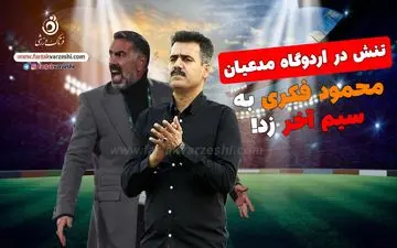 صدور دستور موقت برای فکری و پورموسوی