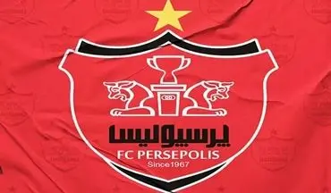 شروع به کار پرسپولیس برای دریافت مجوز حرفه‌ای