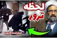 فیلم لحظه سو قصد به امام جمعه کازرون