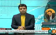 گزارش اولیه زلزله در کهنوج کرمان + فیلم