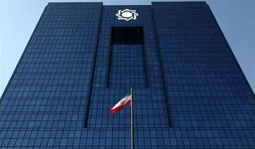 بانک مرکزی فهرست جدید دریافت‌کنندگان ارز نیمایی و دولتی را منتشر کرد
