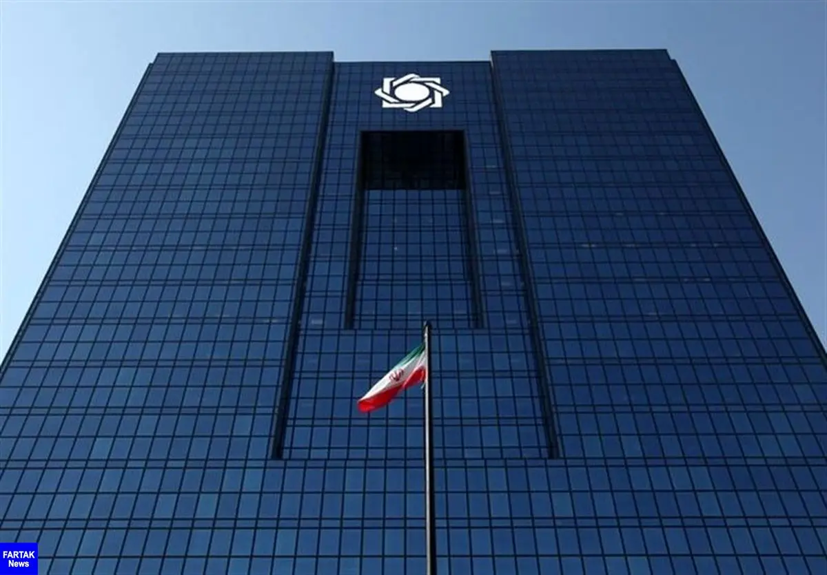 بانک مرکزی فهرست جدید دریافت‌کنندگان ارز نیمایی و دولتی را منتشر کرد
