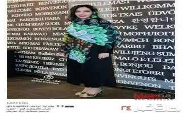 پوشش جالب لیلا اوتادی در اکران آشوب+عکس