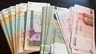
سقف ورود و خروج ریال برای هر مسافر اعلام شد

