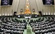 دستور هفتگی مجلس | بررسی مواد باقیمانده طرح شفافیت هزینه‌های انتخاباتی
