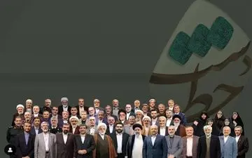 مجری «دستخط» خداحافظی کرد