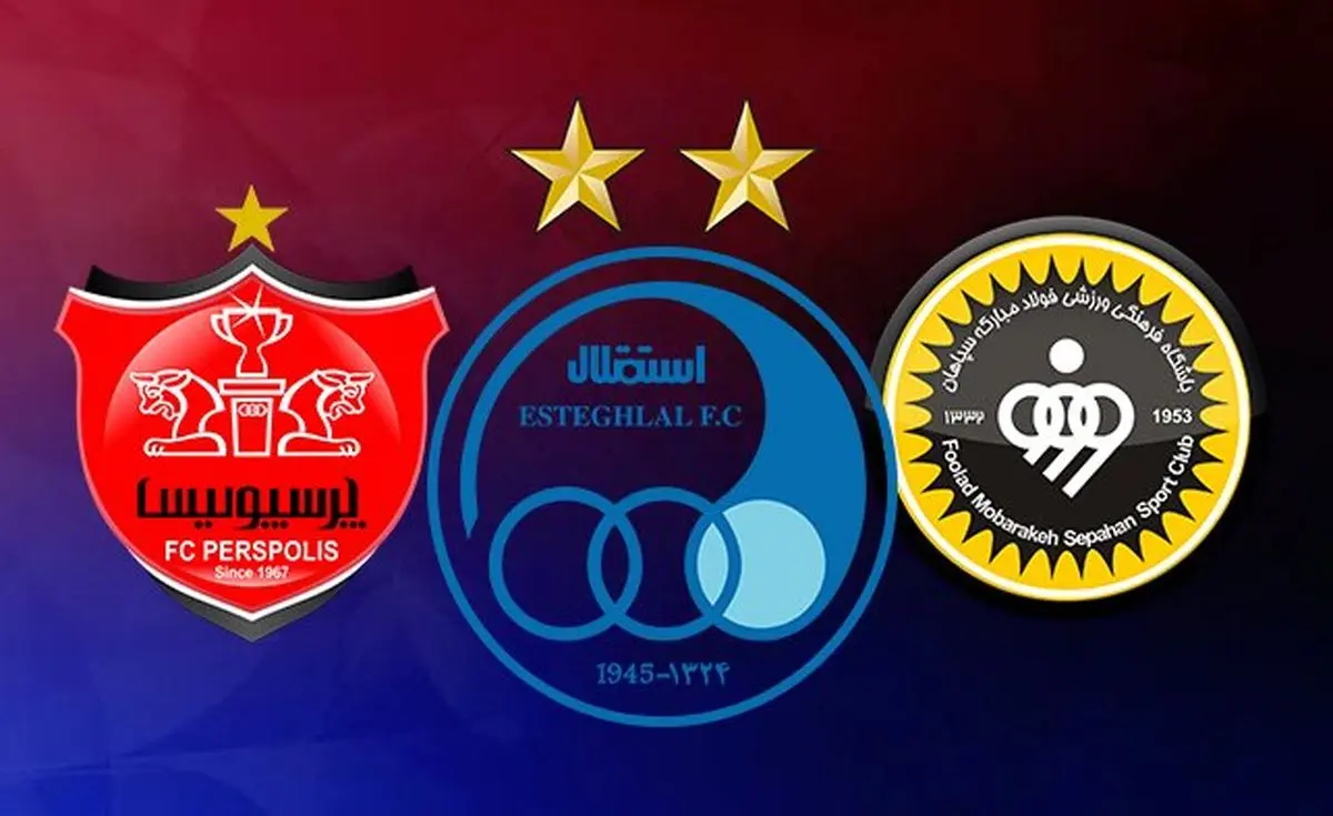 جنگ سهمیه‌ها؛ استقلال مقابل پرسپولیس و سپاهان قد علم کرد