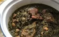 طرز تهیه خورش خرفه| حتما از طعمش خوشتون میاد!