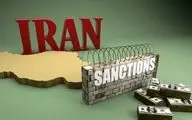آمریکا لشگر فاطمیون و زینبیون و یک شرکت هواپیمایی ایران را تحریم کرد