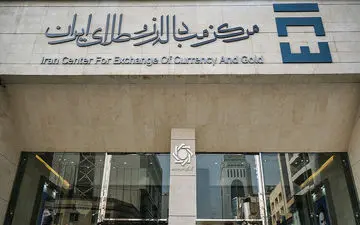 فعالیت بازار ارز تجاری مرکز مبادله ایران در اول مرداد