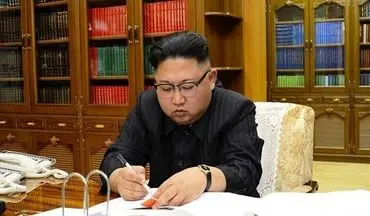 نامه تبریک رهبر کره شمالی به شی جینپینگ