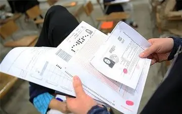 امشب؛ آخرین مهلت دریافت کارت کنکور دکتری / آزمون فردا برگزار می‌شود