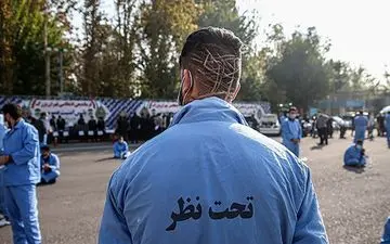 شرور تهرانی تسلیم شد!