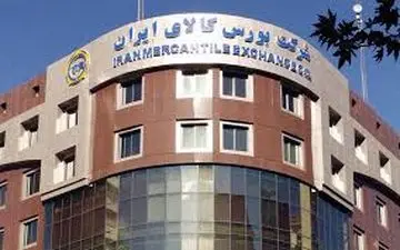 بورس های کالا و انرژی از این تاریخ بازگشایی خواهد شد