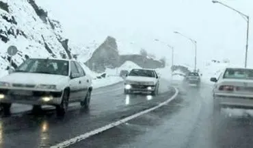 پیش بینی آب و هوا/برف و باران در جاده‌های نیمی از استان‌های کشور