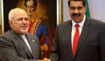  خوش و بش گرم ظریف و مادورو در ونزوئلا