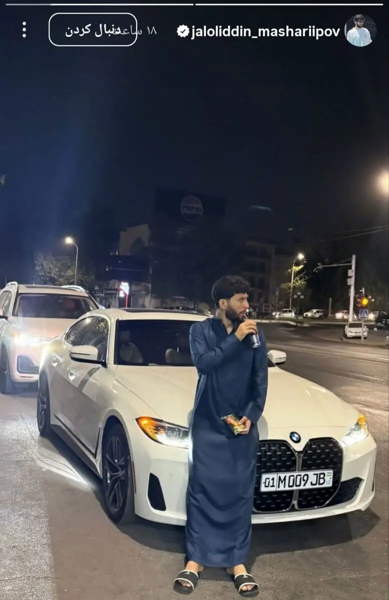 جلال الدین ماشاریپوف