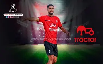 جنگ سپاهان و استقلال بر سر ستاره تراکتور / همه چیز به بعد از بازی‌های ملی موکول شد