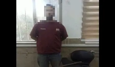 سرقت با سلاح سرد در خیابان نبرد تهران