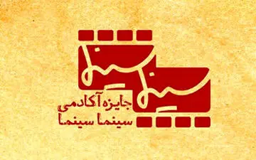  سارا بهرامی و حامد بهداد نامزد شدند