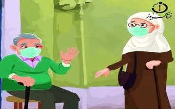 
ماجرای«ننه زبیده» ، «آمیز محمود» و واکسن کرونا