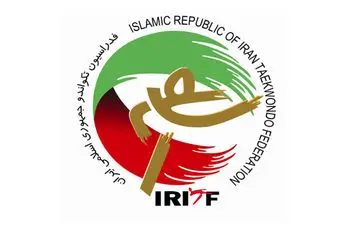 اعلام زمان برگزاری مجمع فوق العاده فدراسیون تکواندو
