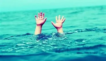  مرگ تلخ دختر یک ساله بر اثر افتادن در کانال آب