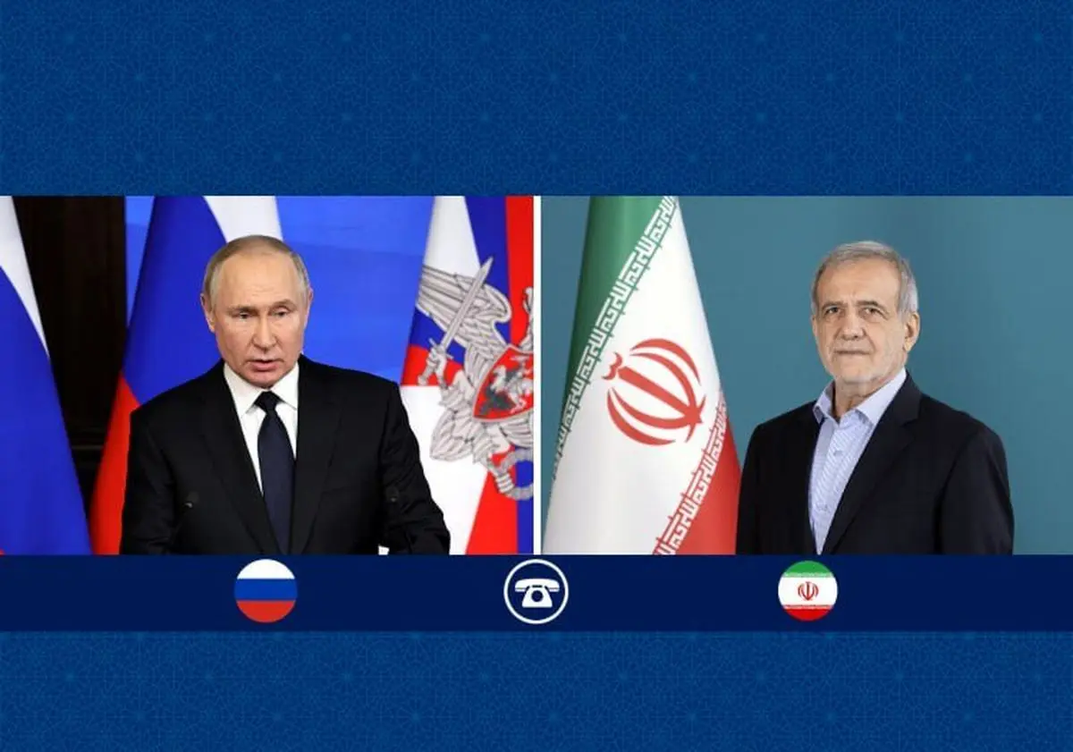 گفت و گوی تلفنی پزشکیان با پوتین