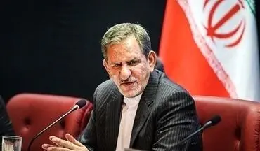 جهانگیری: هدف آمریکا برای فروپاشی اقتصاد ایران شکست خورده است
