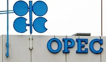 تمدید 9 ماهه‌ی توافق کاهش تولید نفت اوپک 