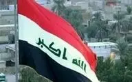  امروز در عراق عزای عمومی اعلام شد