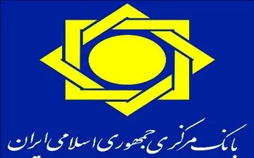 ثبات قیمت ارزهای بانکی