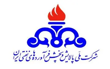 اطلاعیه پالایش و پخش درباره انفجار بندر شهید رجایی