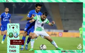 خلاصه بازی استقلال 1 - خیبر خرم آباد 1 + ویدئو