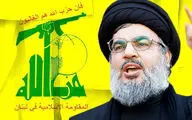  همکاریهای حزب الله و حماس بررسی شد