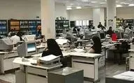 موج گرما بازهم ادارات را تعطیل کرد/ تهران فردا چهارشنبه ۲۲ مرداد تعطیل شد؟