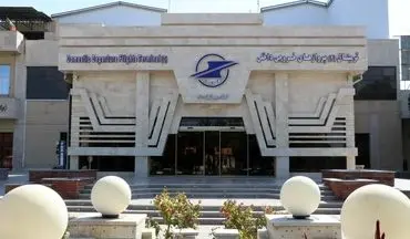 برقراری پرواز مشهد - زاهدان - کویته