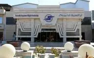 برقراری پرواز مشهد - زاهدان - کویته
