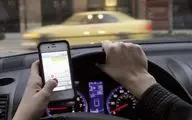 استفاده از تلفن همراه حین رانندگی یک میلیون ریال جریمه در بردارد  