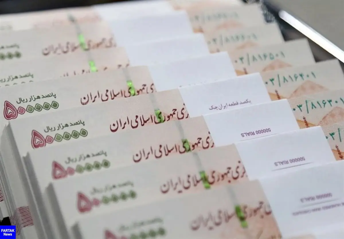 پرداخت عیدی بازنشستگان صندوق بازنشستگی کشوری تا عصر امروز