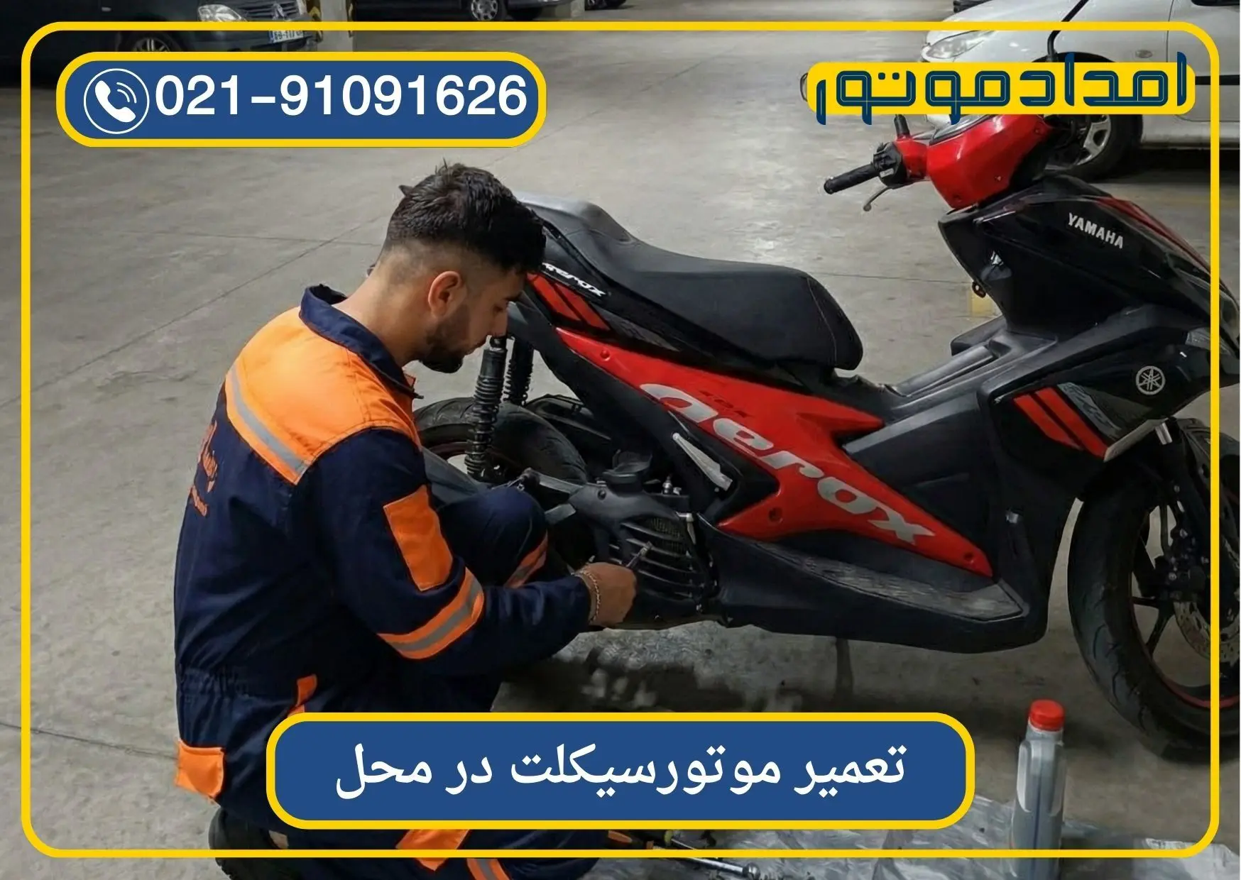 تکنسین موتورسازی سیار در حال تعمیر موتورسیکلت در محل