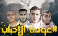دولت مصر ۸ جوان فلسطینی را آزاد کرد