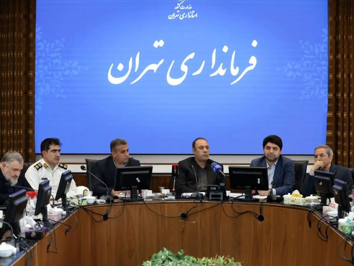 مهر ۱۴۰۴ با بسته کامل تدابیر ایمنی و حمل‌ونقل در تهران