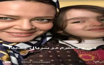 سلفی بهاره رهنما با دختر جدیدش! + عکس