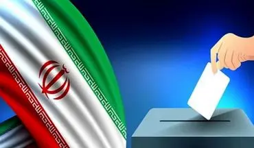 نتیجه انتخابات در ۳ حوزه انتخابیه کرمانشاه 