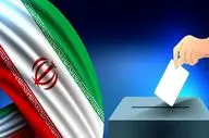 نتایج رسمی انتخابات در حوزه انتخابیه دهلران مشخص شد