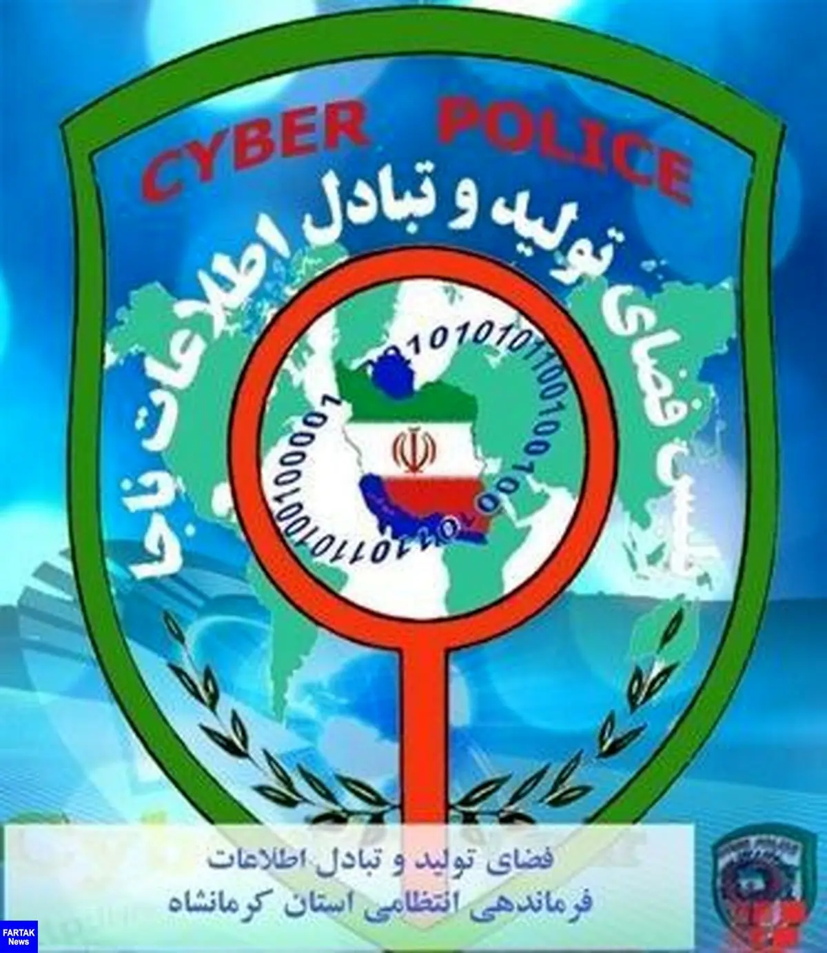 ‍  ۲ کلاهبردار اینترنتی نوجوان در کرمانشاه دستگیر شدند