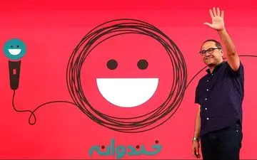 فصل هشتم «خندوانه» در راه است